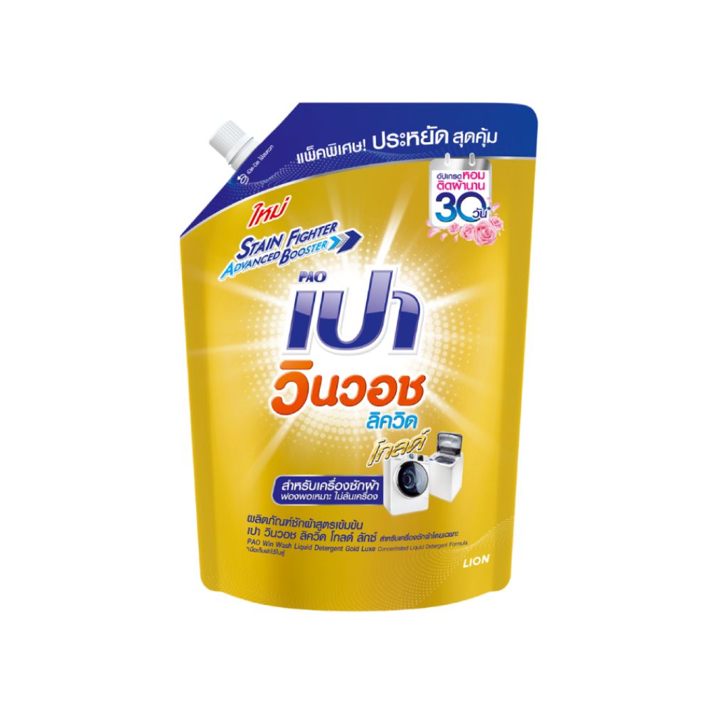 PAO WIN WASH LIQUID GOLD 1200 ML