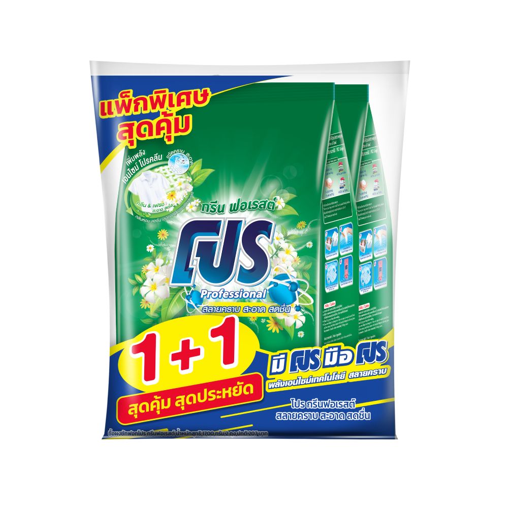 PRO DETERGENT GREEN FOREST 1700 G PACK 2