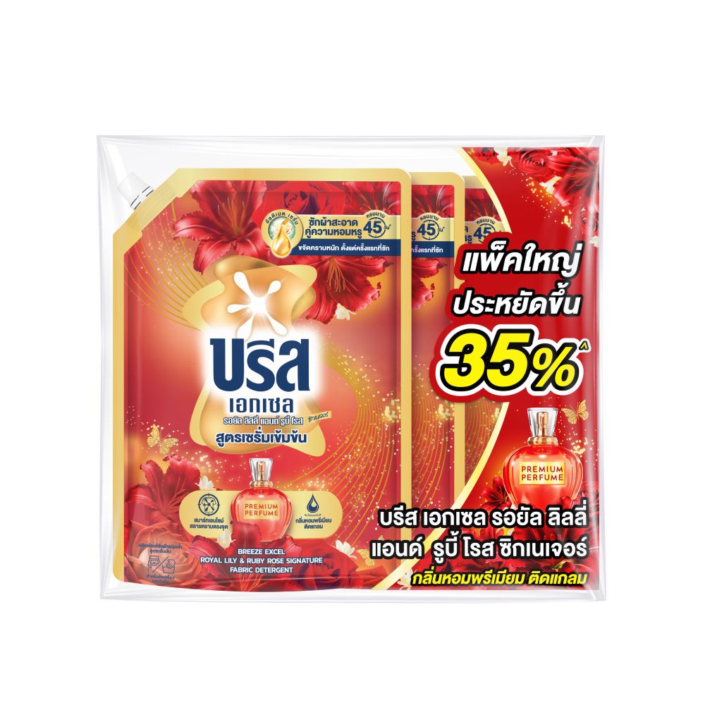 BREEZE LIQUID LILY RED 1100 ML PACK 2+1