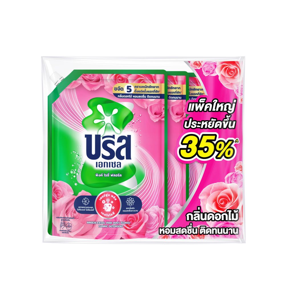 BREEZE EXCEL LIQUID PINK 1100 ML PACK 2+1