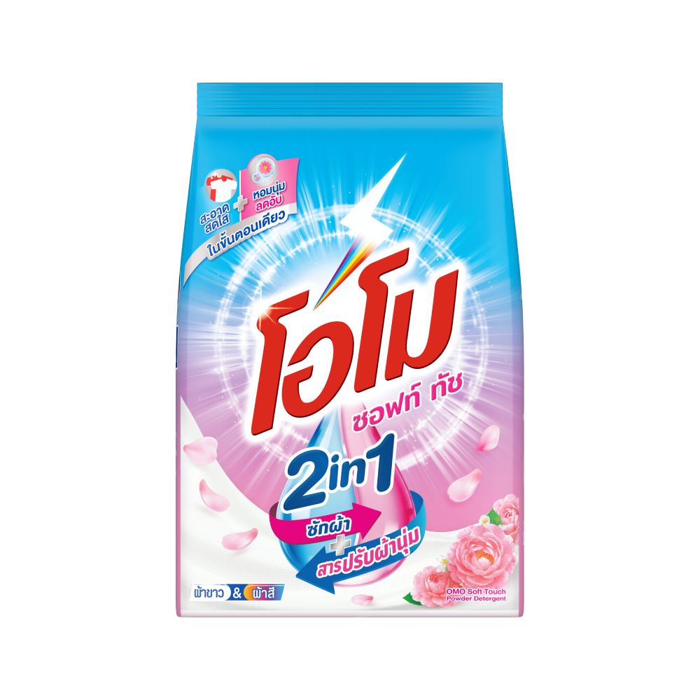 OMO POWDER DETERGENT SOFT TOUCH 800 G