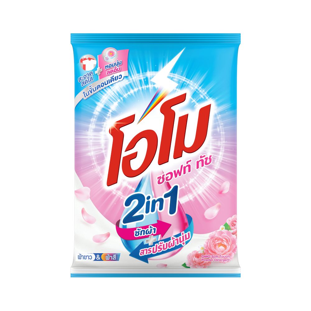 OMO POWDER DETERGENT SOFT TOUCH 2400 G