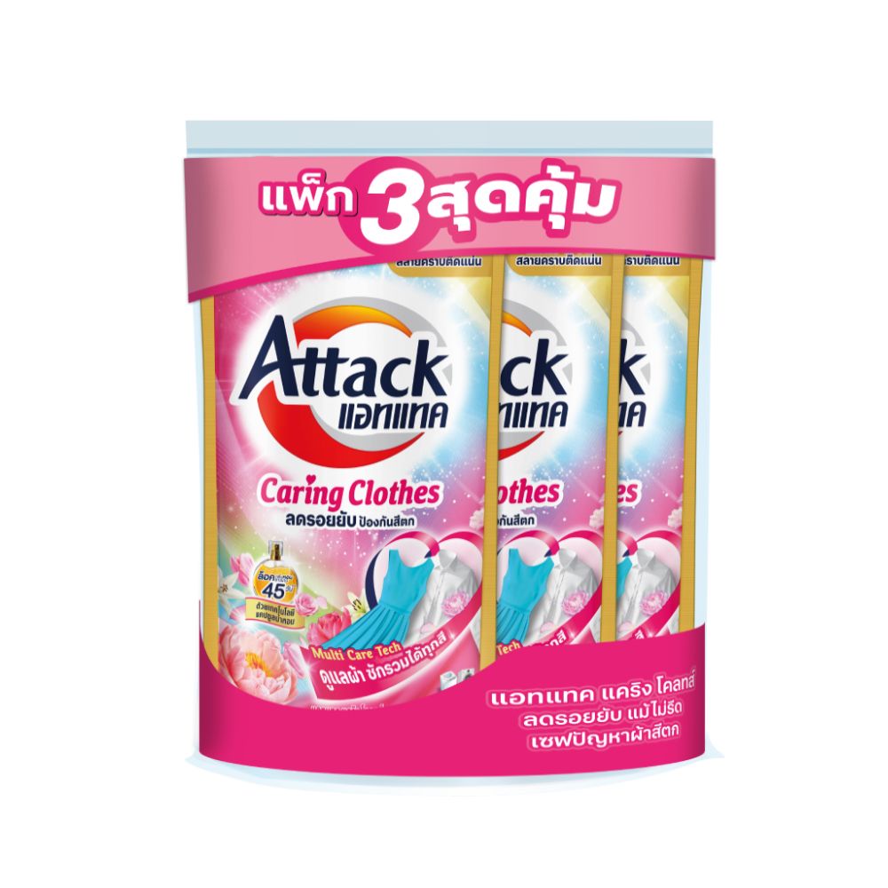 ATTACK LIQUID CARING CLOTHES 530 ML PACK 3