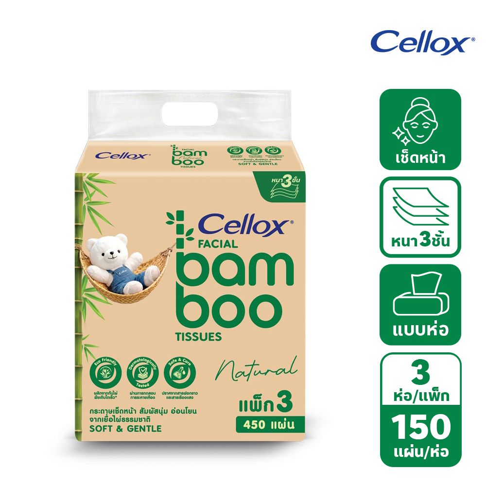 CELLOX FACIAL TISSUES BAMBOO 150 SHEETS PACK 3