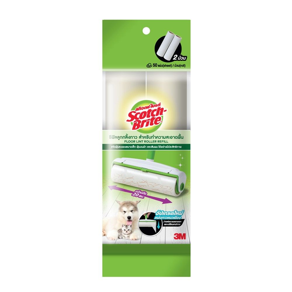 SCOTCH BRITE LINT ROLLER REFILL 50 SHEETS PACK 2