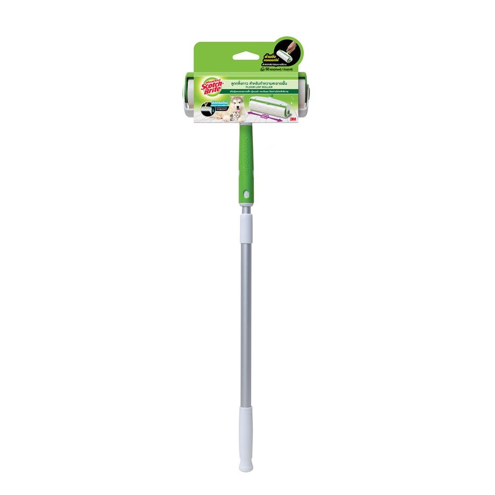 SCOTCH BRITE LINT ROLLER WITH HANDLE 50 SHEETS
