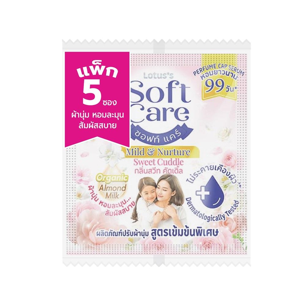LOTUSS SOFT CARE FABRIC SOFTENER SWEET CUDDLE 20 ML PACK 5