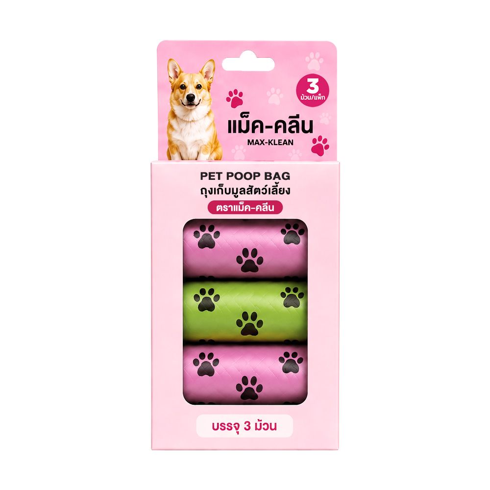 MAX-KLEAN PET POOP BAG 22X32CM 45PCS
