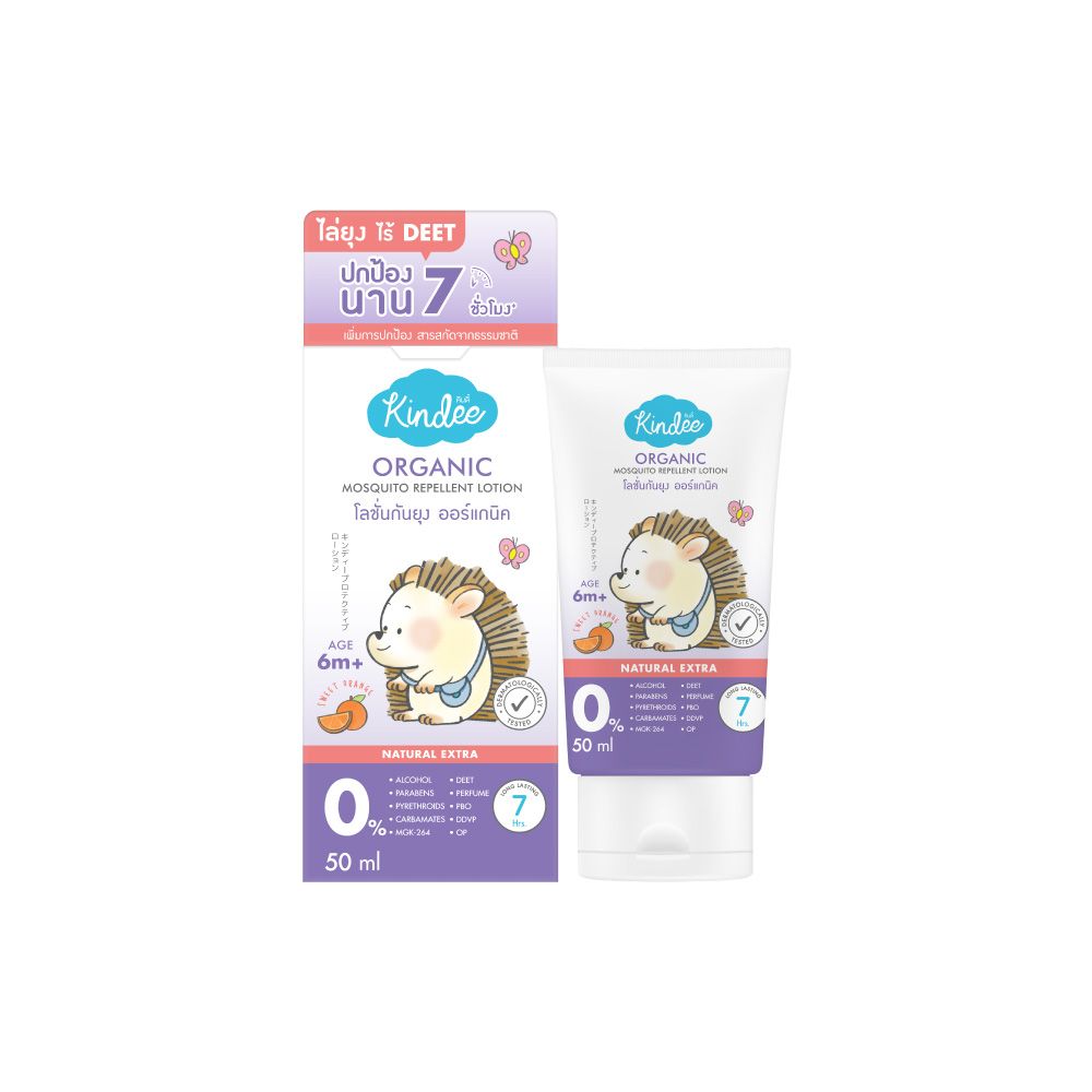 KINDEE MOSQ REPELLENT LOTION ORANGE 50 ML