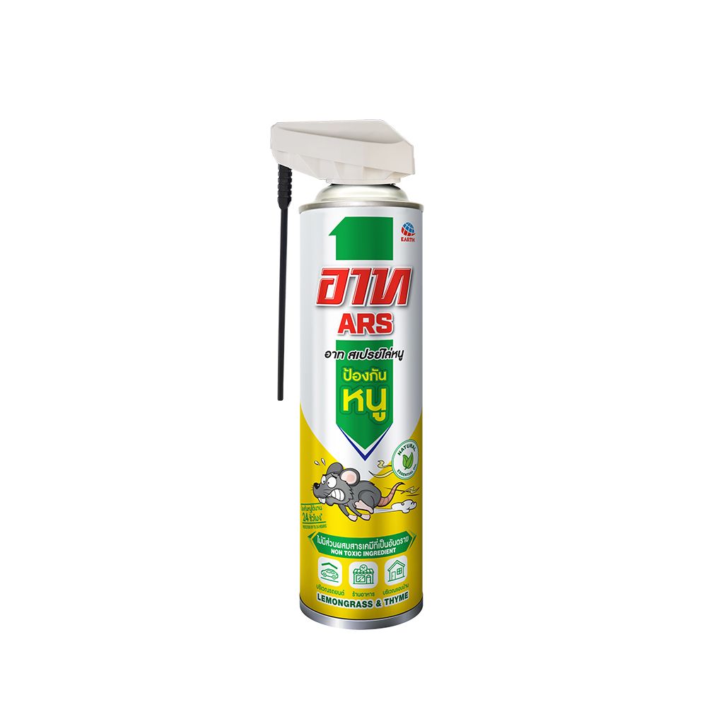 ARS RAT SPRAY LEMONGRASS 600 ML