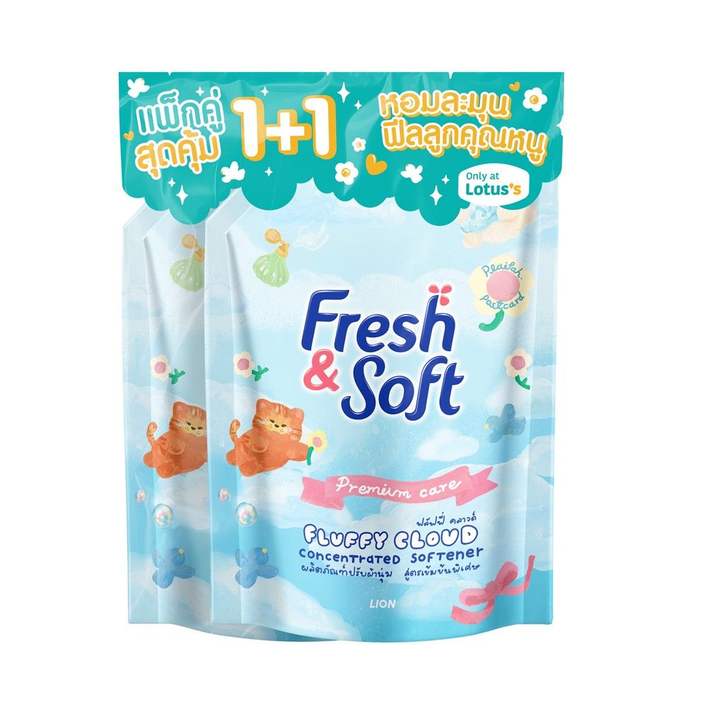 FRESH AND SOFT FABRIC SOFTENER FLUFFY CLOUD 1000 ML PACK 1+1