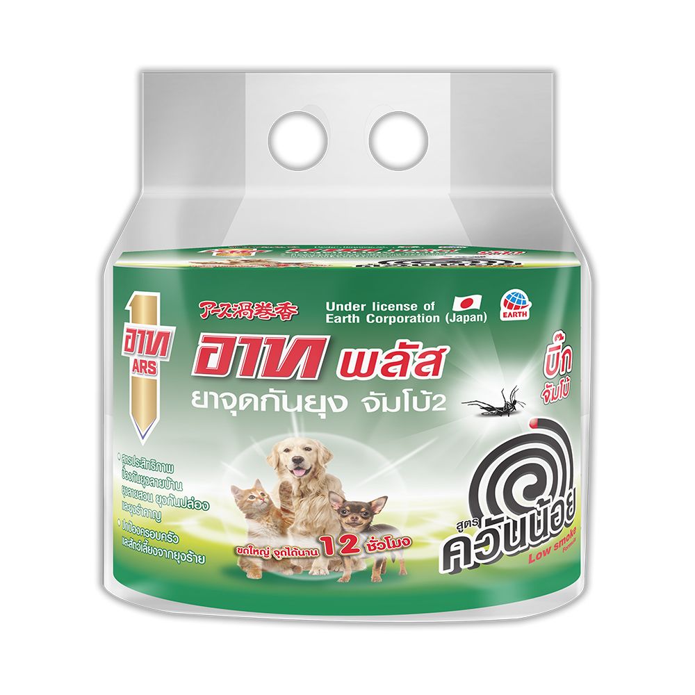 ARS PLUS COIL LOW SMOKE JUMBO2 50 PCS