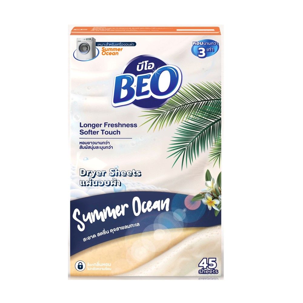 BEO DRYER SHEETS SUMMER OCEAN 45 SHEETS