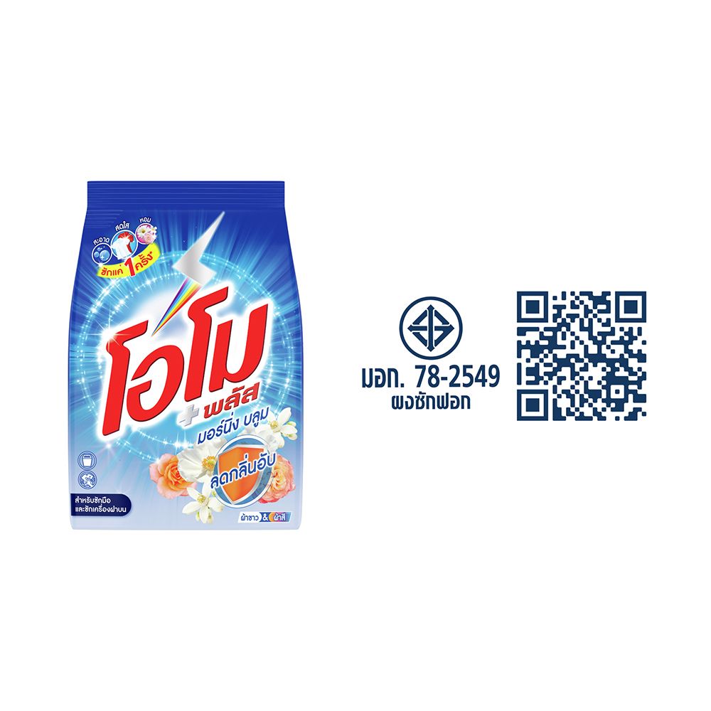 OMO PLUS MORNING BLOOM POWDERDETERGENT800G.