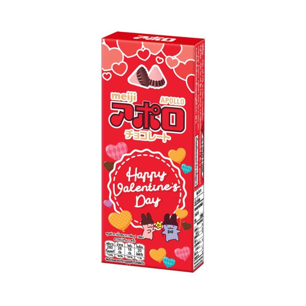 เมจิ อพอลโล ช็อกโกแลต 46 กรัม (คละแบบ)