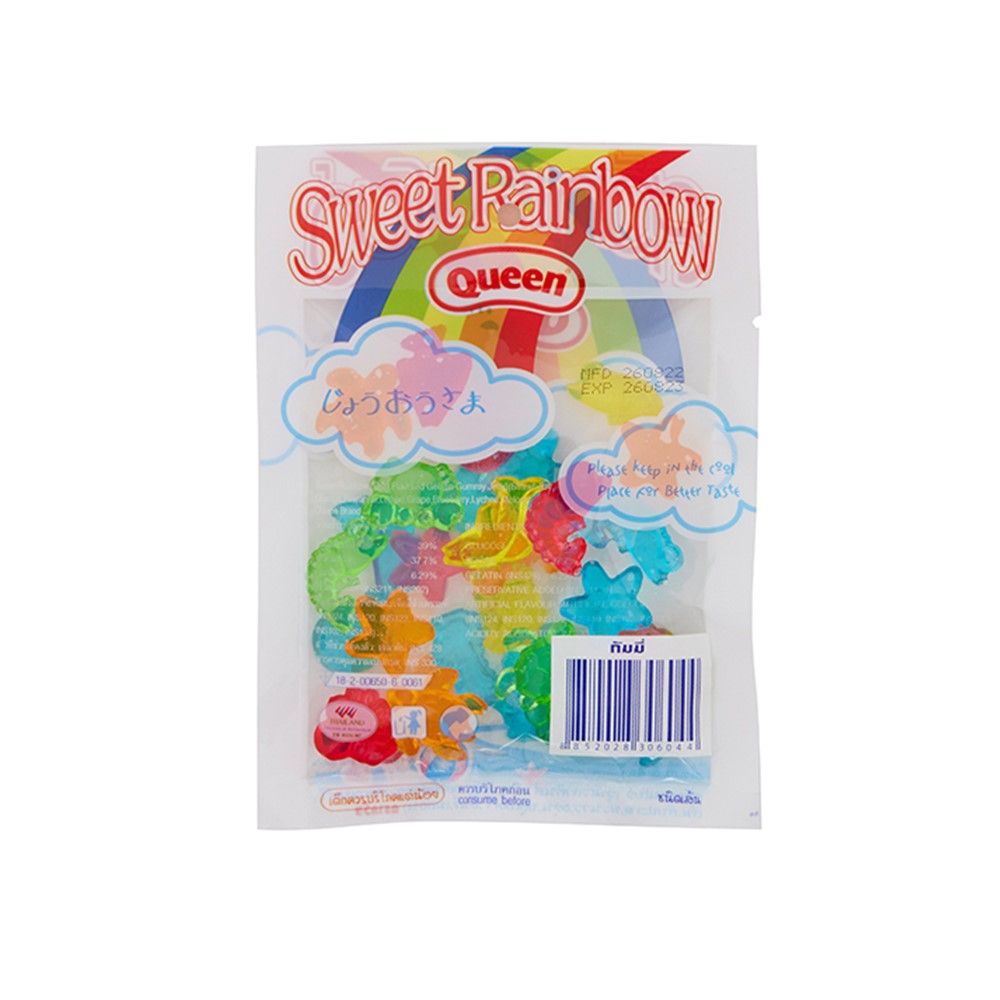 ควีนกัมมี่ สวีทเรนโบว์ 55ก.