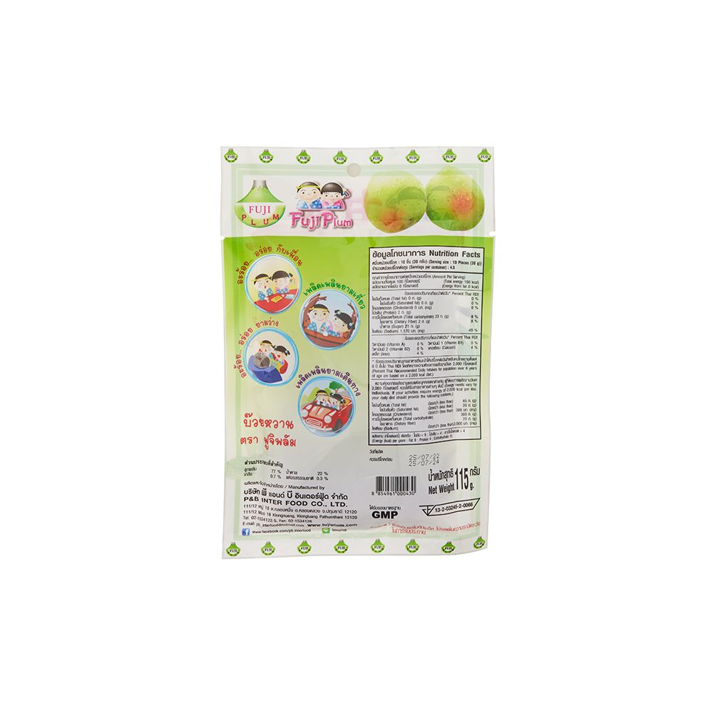 FUJI SWEET CURED PLUM 115 G.