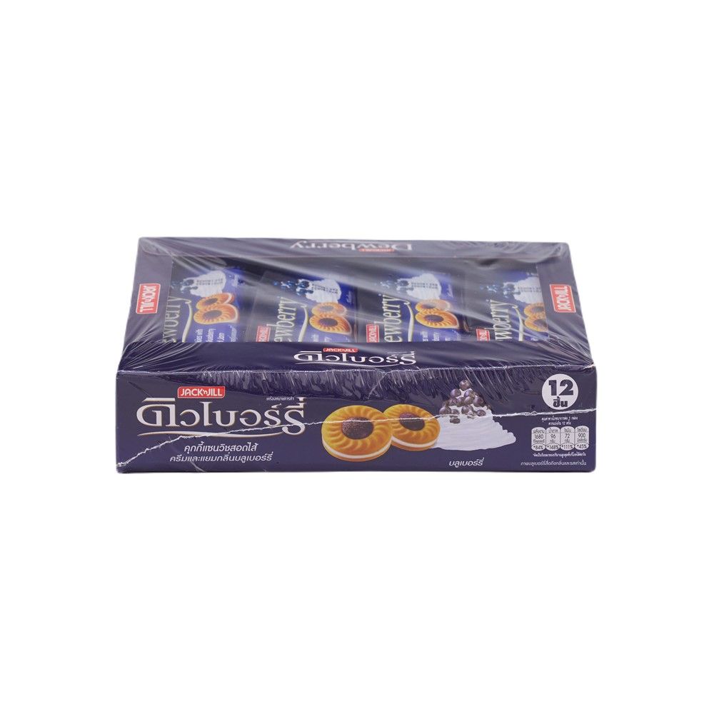 ดิวเบอรี่คุกกี้แยมบลูเบอรี่27ก แพ็ค 12