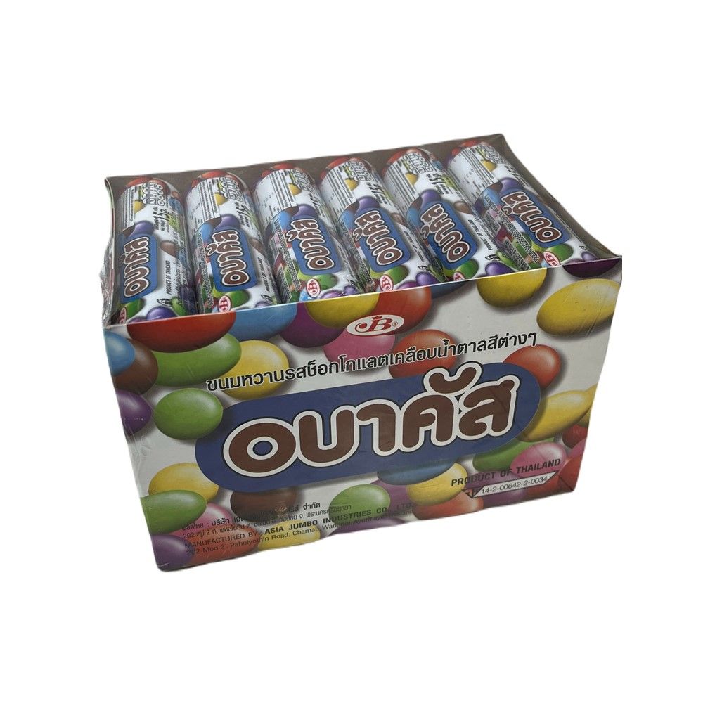 ABACUS COATED CHOCOLATE 15 G. (E) PACK 24