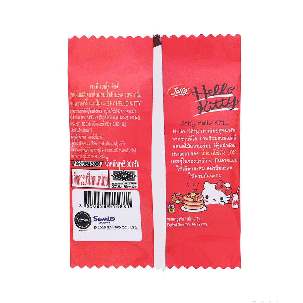 เจลฟี่ เฮลโลคิตตี้ 30 กรัม