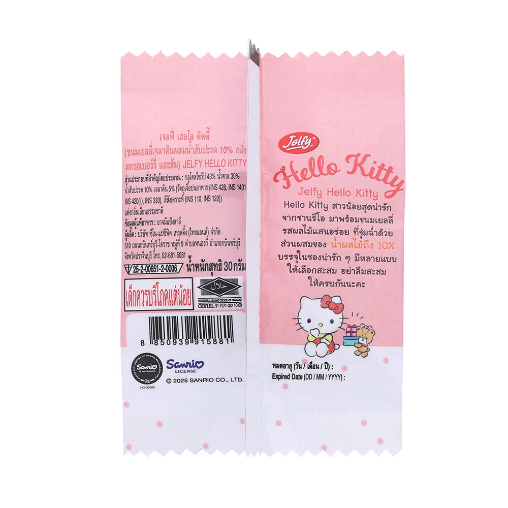 เจลฟี่ เฮลโลคิตตี้ 30 กรัม