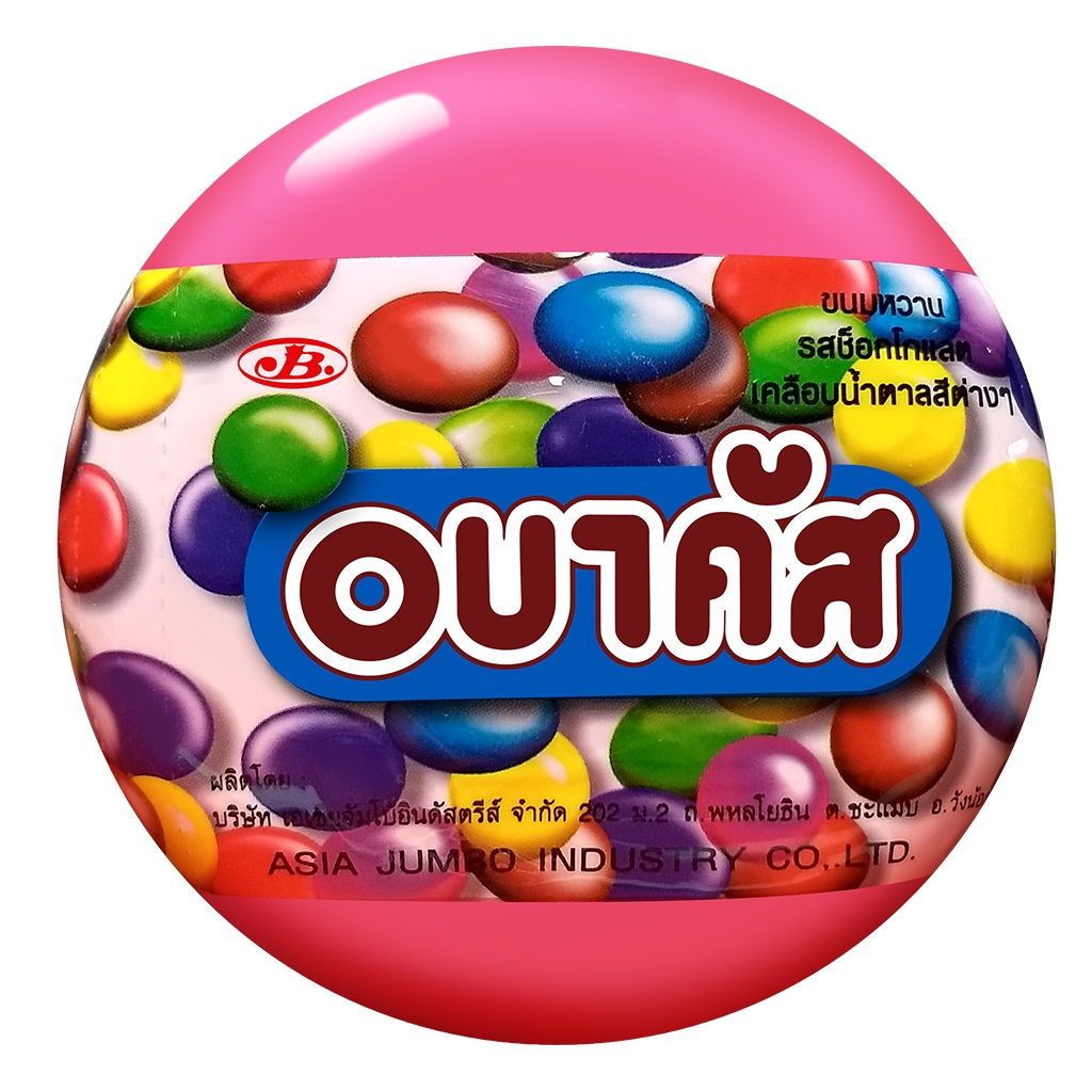 อบาคัส ช็อกโกแลต ทุกรส 30ก.