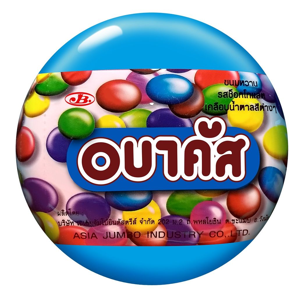 อบาคัส ช็อกโกแลต ทุกรส 30ก.