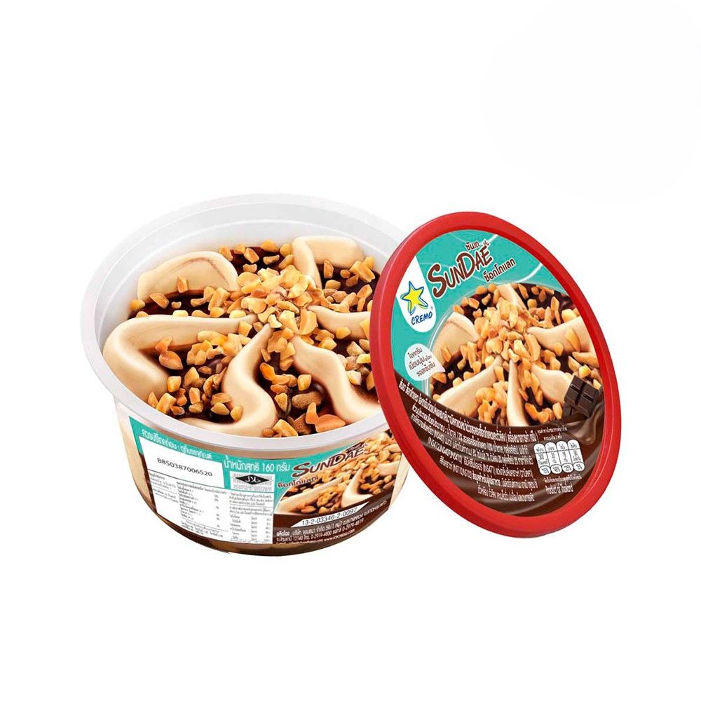 CREMO CHOCOLATE SUNDAE ICE CREAM 160 G