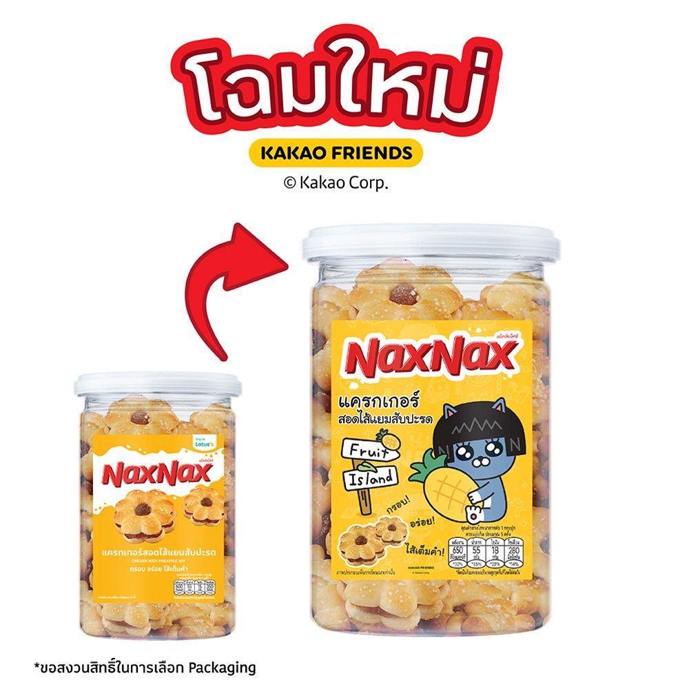 NAXNAX CRACKER WITH PINEAPPLE JAM 160 G.