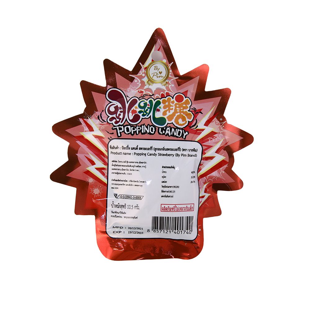 POPPING CANDY STRAWBERRY 10.5 G
