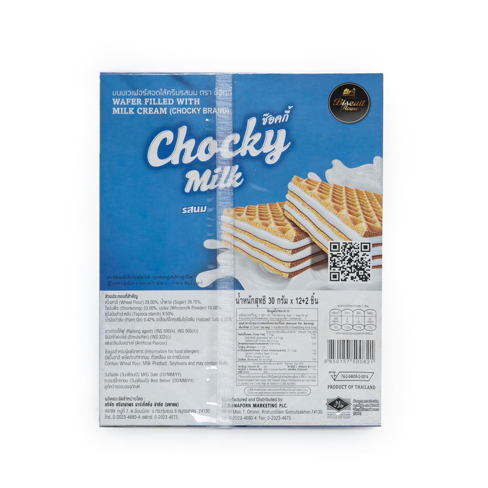CHOCKY WAFER MILK CREAM 30 G.X12