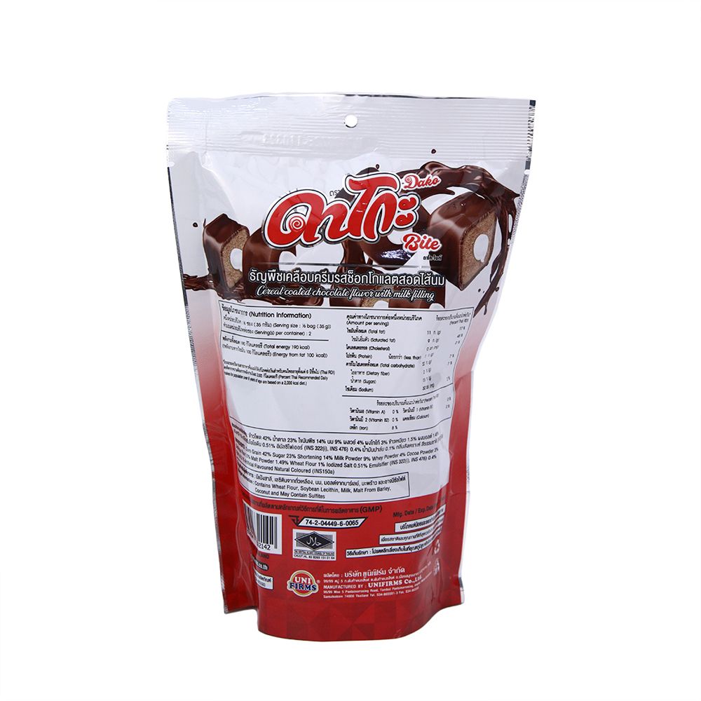 ดาโกะไบท์ช็อกโกแลตสอดไส้นม 70 กรัม