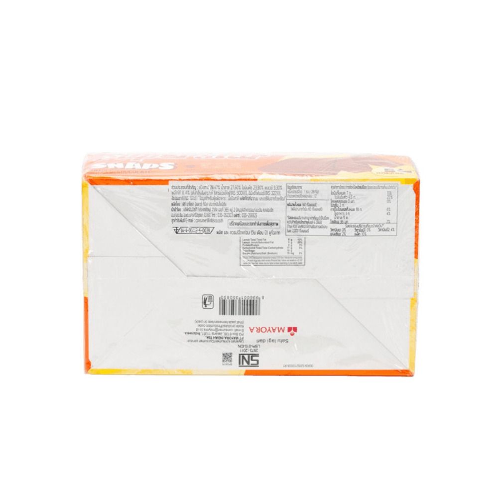 ซุปเปอร์สตาร์ สแนพ 28 กรัม. X12