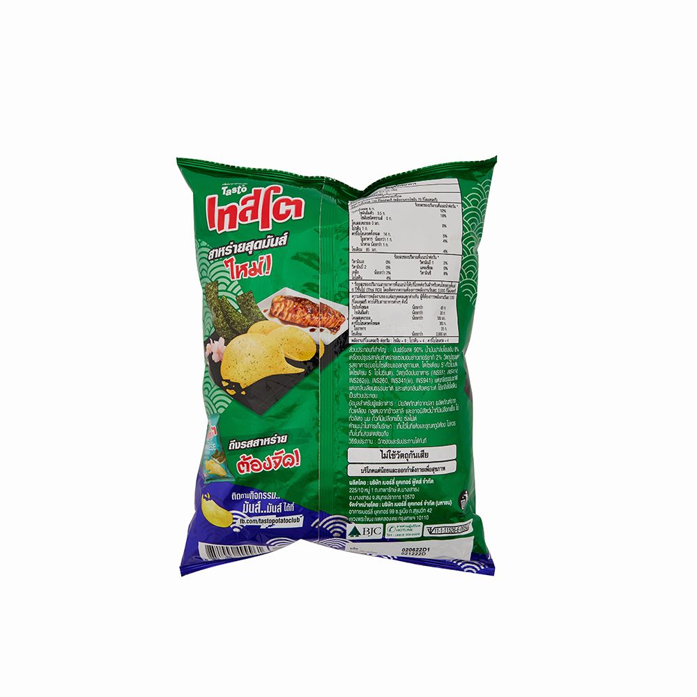 TASTO SEAWEED SALMON TERIYAKI 75 G.