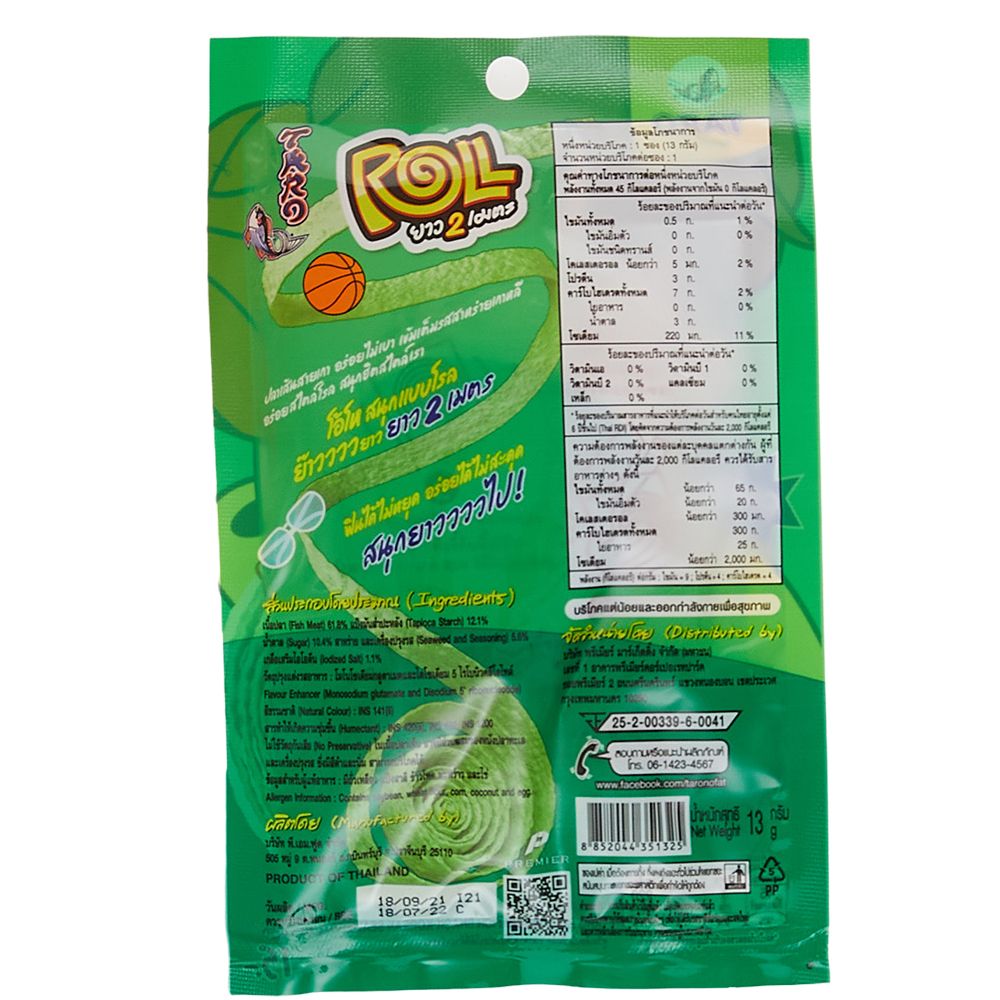 ทาโรโรลรสสาหร่ายเกาหลี 13 กรัม