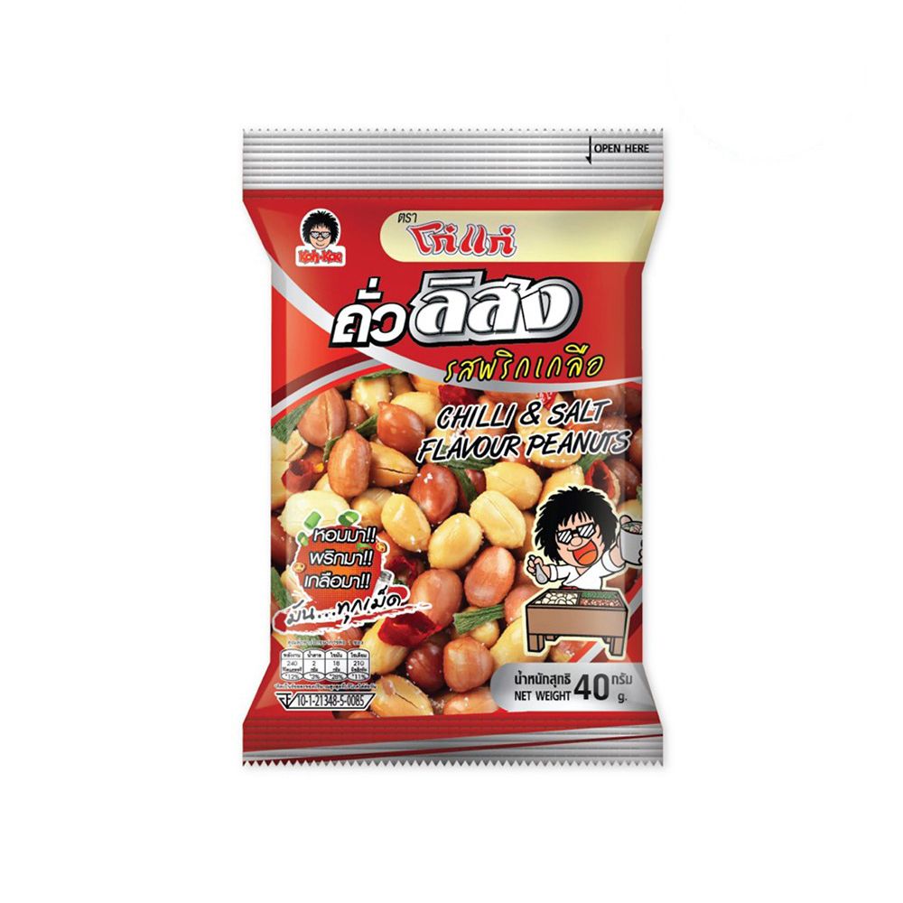 KOHKAE PEANUTS CHILLI SALT 40 G.