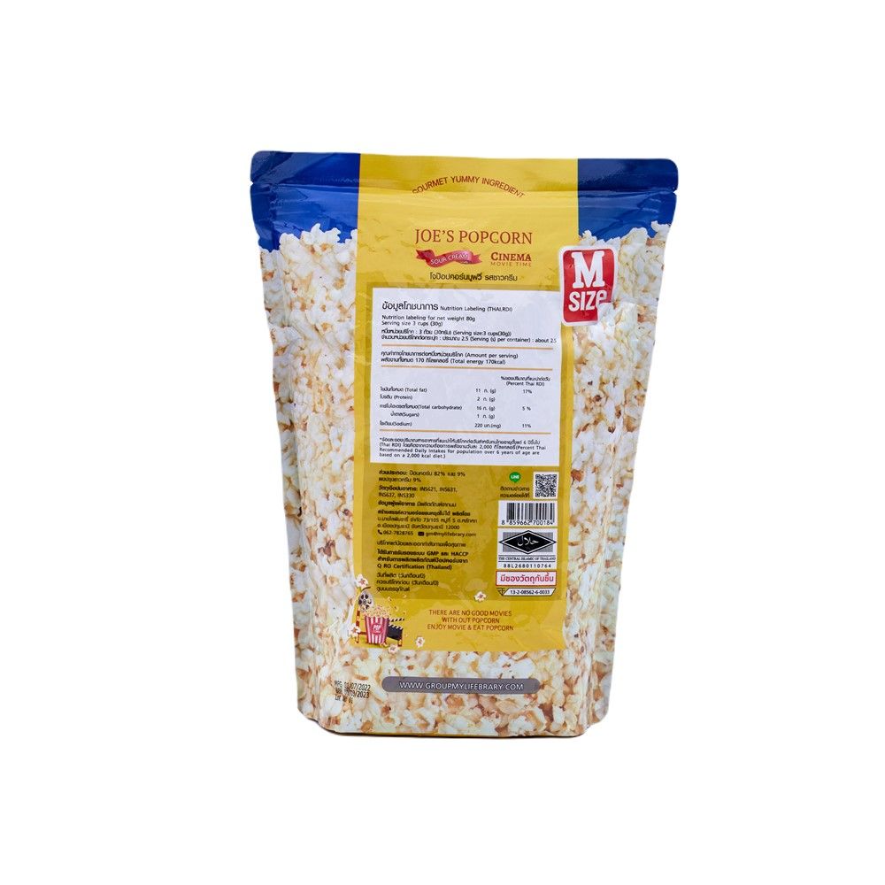 โจ ป็อปคอร์นไซส์เอ็มรสซาวครีม 80 กรัม