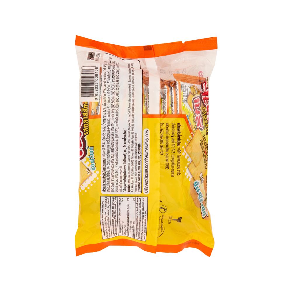 เนลี่ แครกเกอร์รสคลาสสิค 8 ก. X24