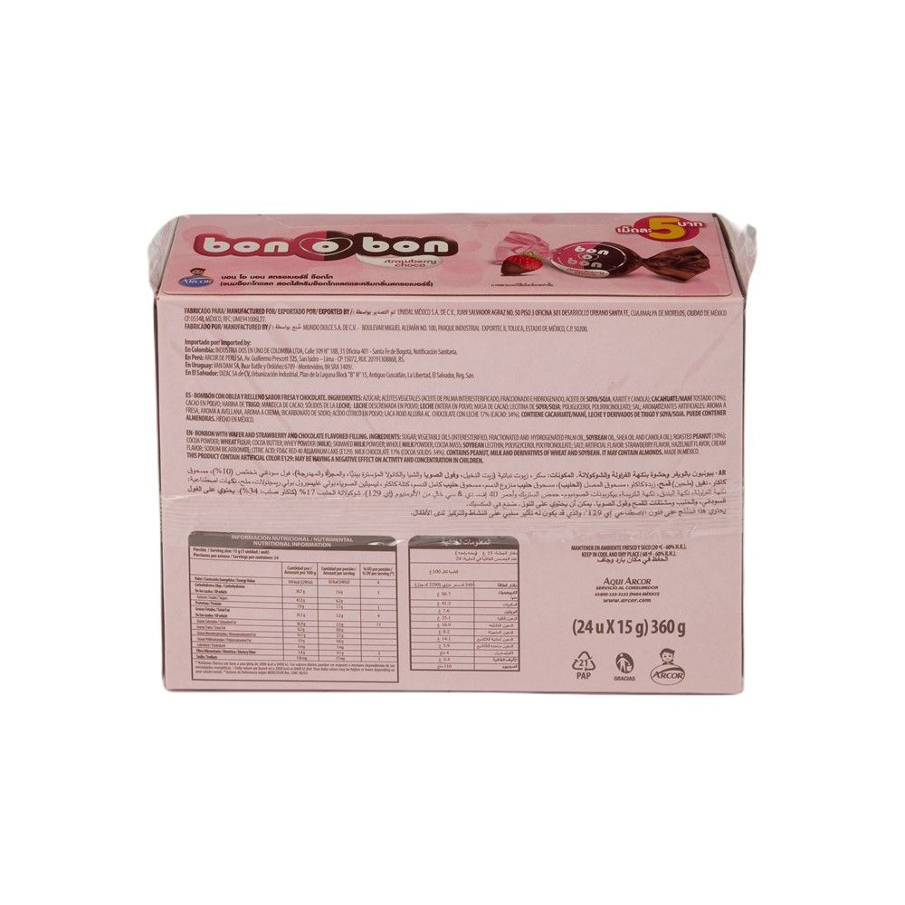 บอน โอ บอน สตรอเบอร์รี่ ช็อกโก 15 ก. X24
