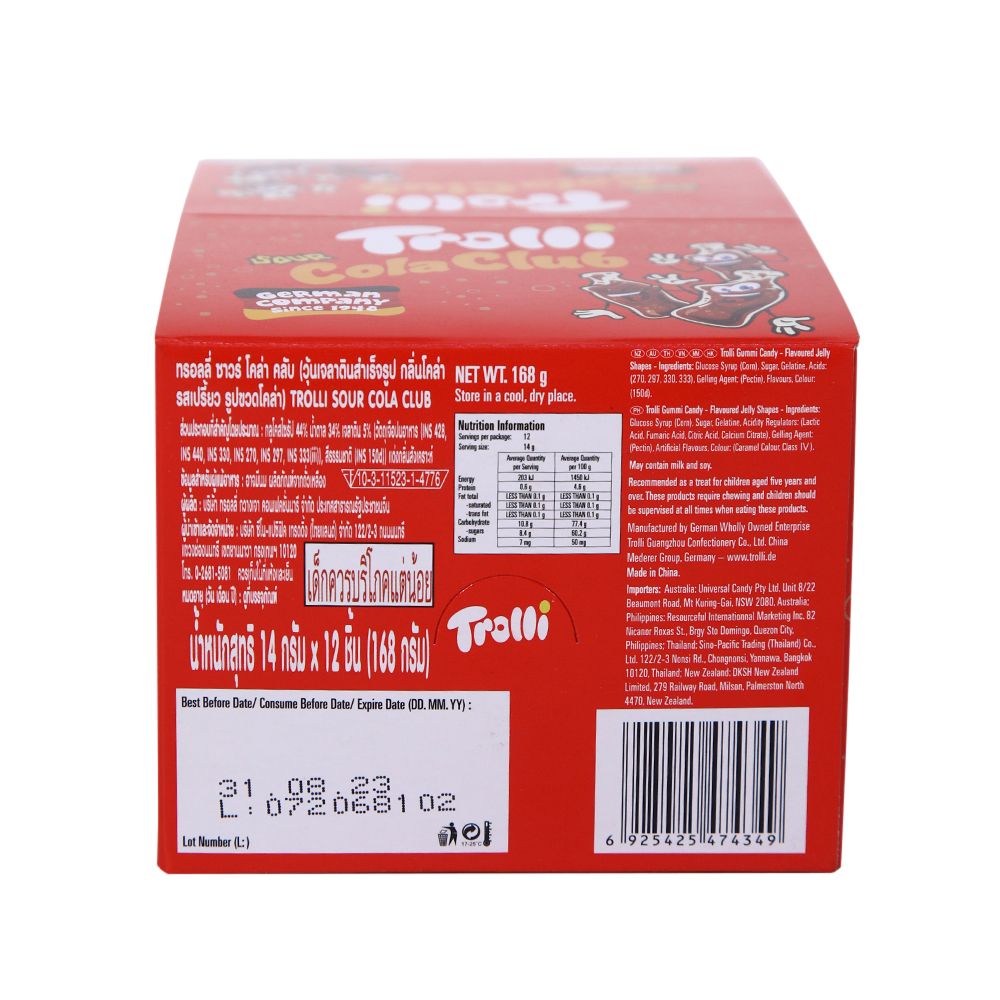 TROLLI SOUR COLA CLUB 12G.X12