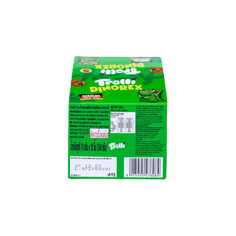 ทรอลลี่ ไดโนเร็กซ์ 12ก. X12