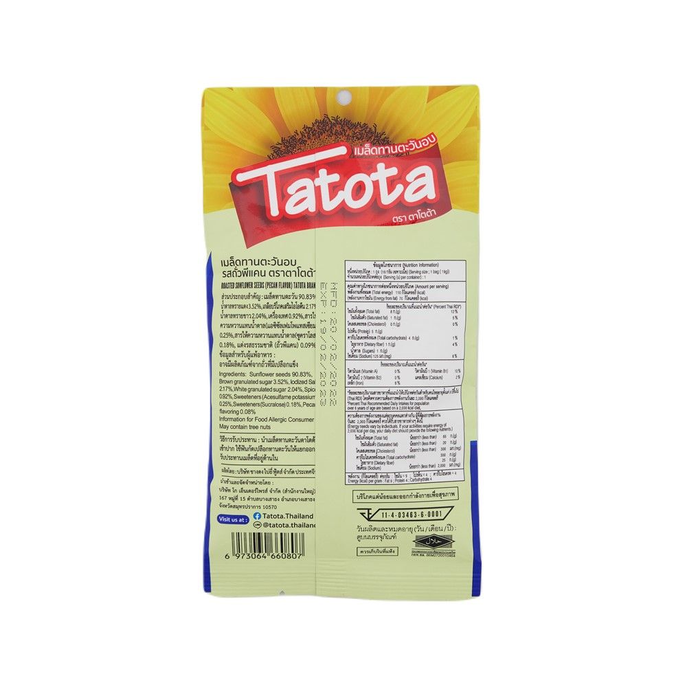 TATOTA SUNFLOWER SEEDS PECAN 45 G.