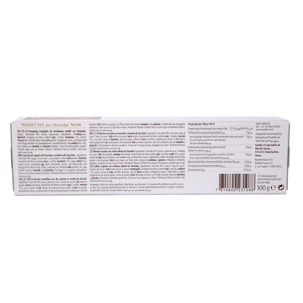 แคมบลีย์นอยเซตอูช็อคโกแลตนัวร์ 100ก.