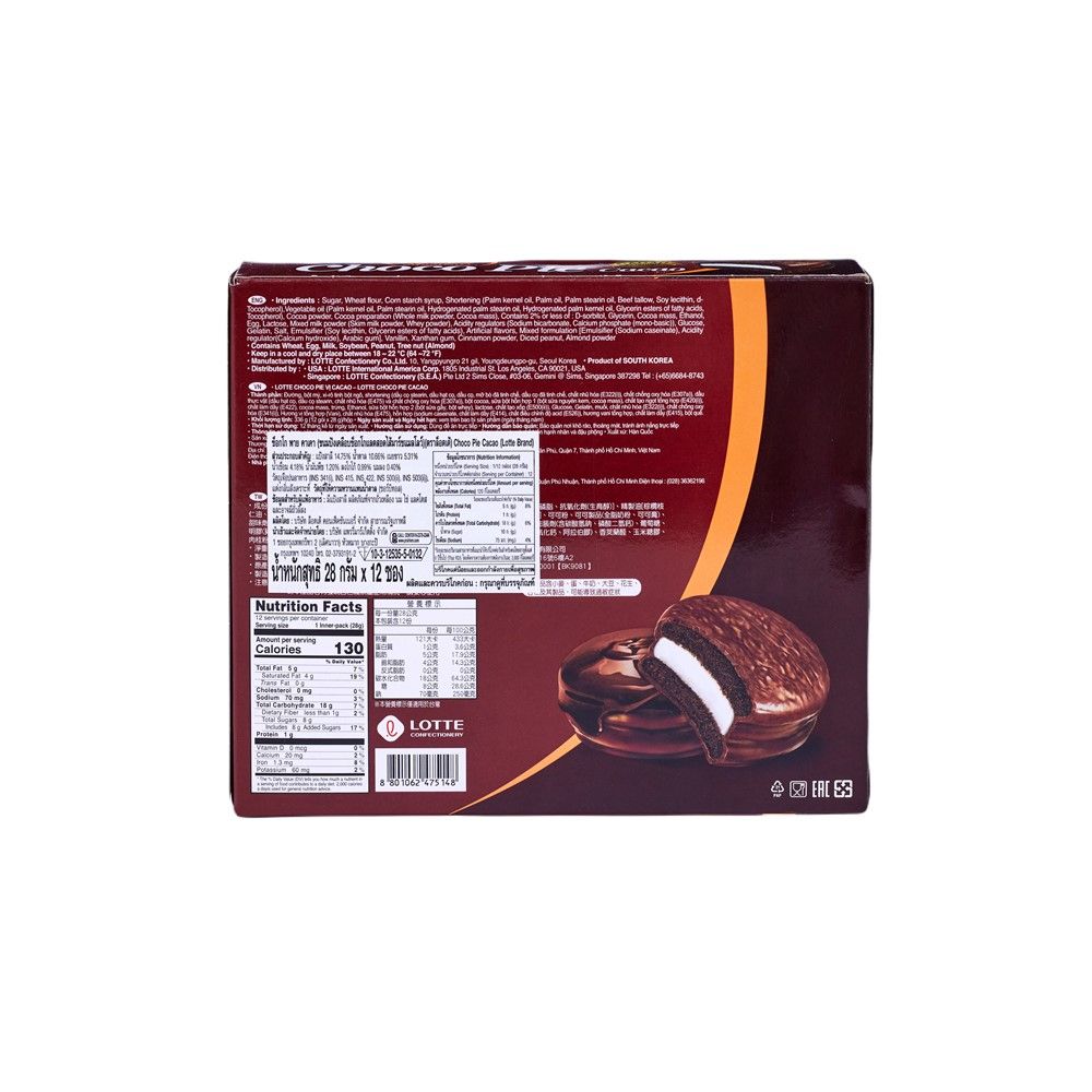 LOTTE CHOCO PIE CACAO 336G.