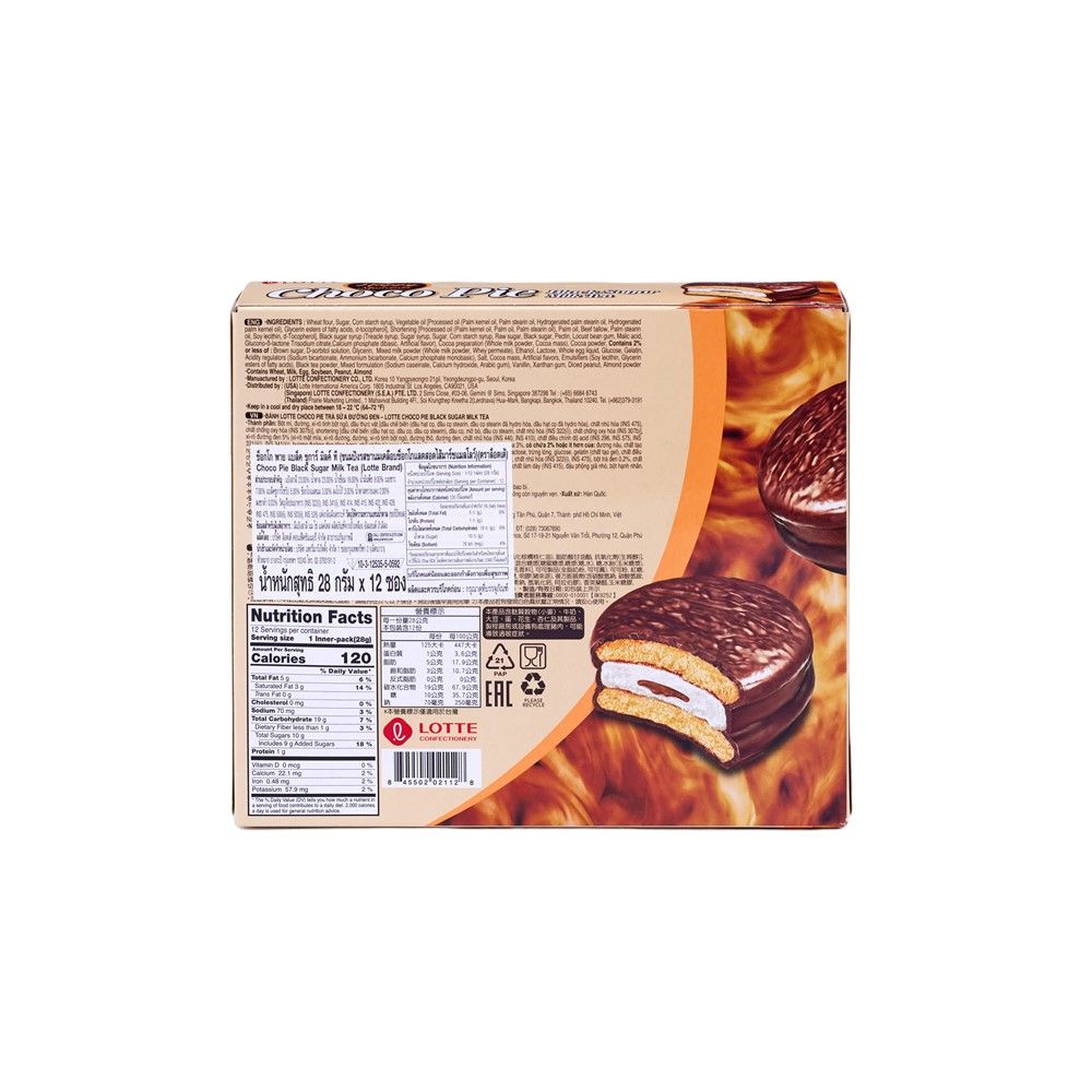 LOTTE CHOCO PIE BLACK SUGAR MILK TEA 336