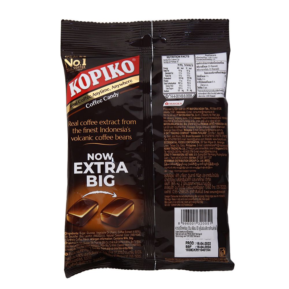 โกปิโก้ลูกอมกาแฟ 175 กรัม