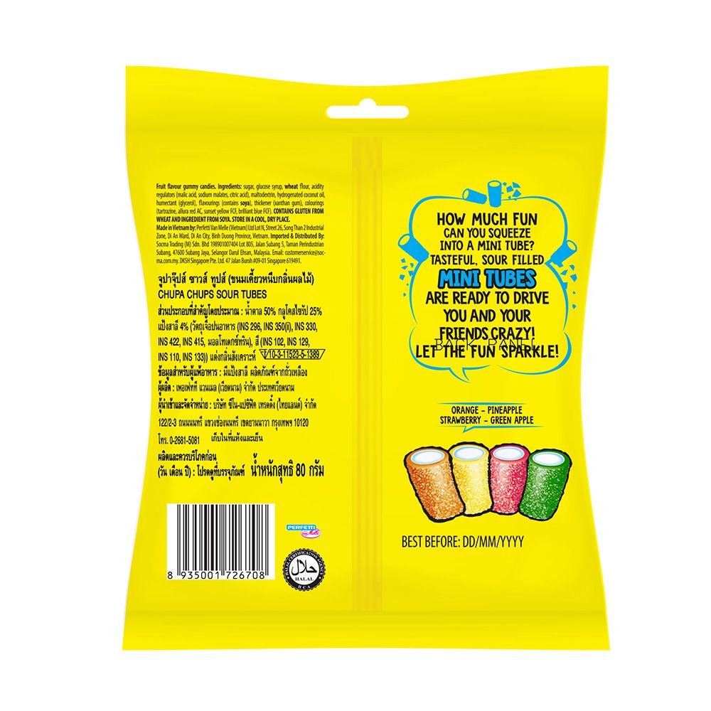 จูปาจุ๊ปซาวส์ทูปส์80ก