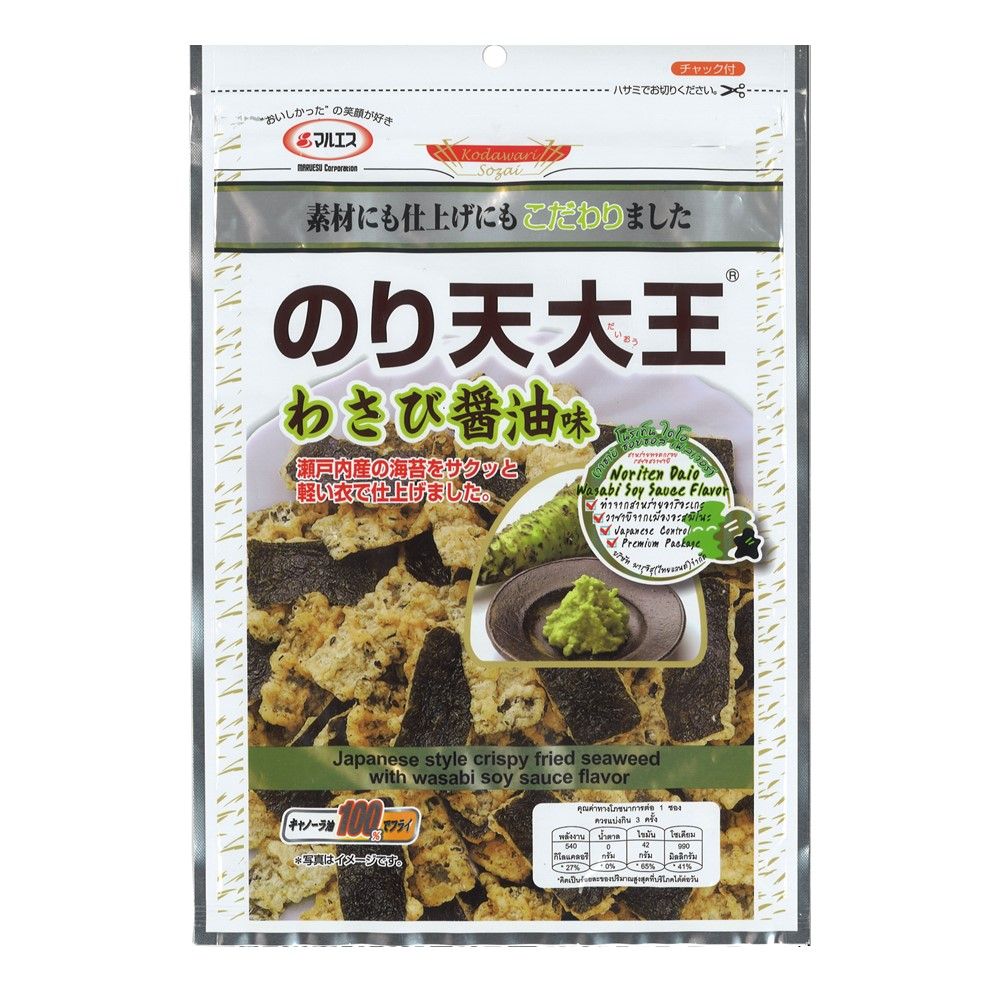 MARUESU NORITEN WASABI SOY SAUCE 91G.