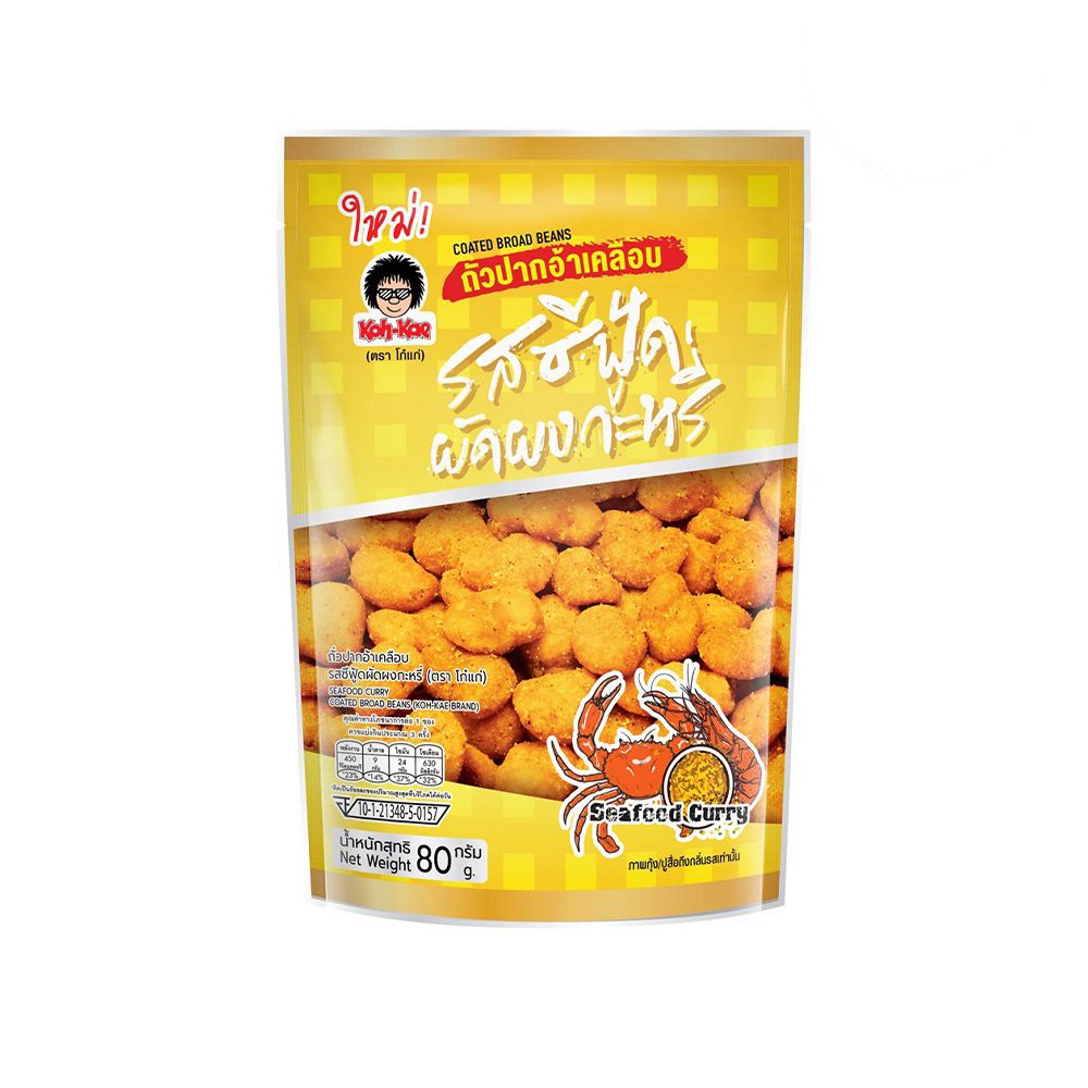 KOH KAE SEAFOOD CURRY BROAD BEANS 80 G