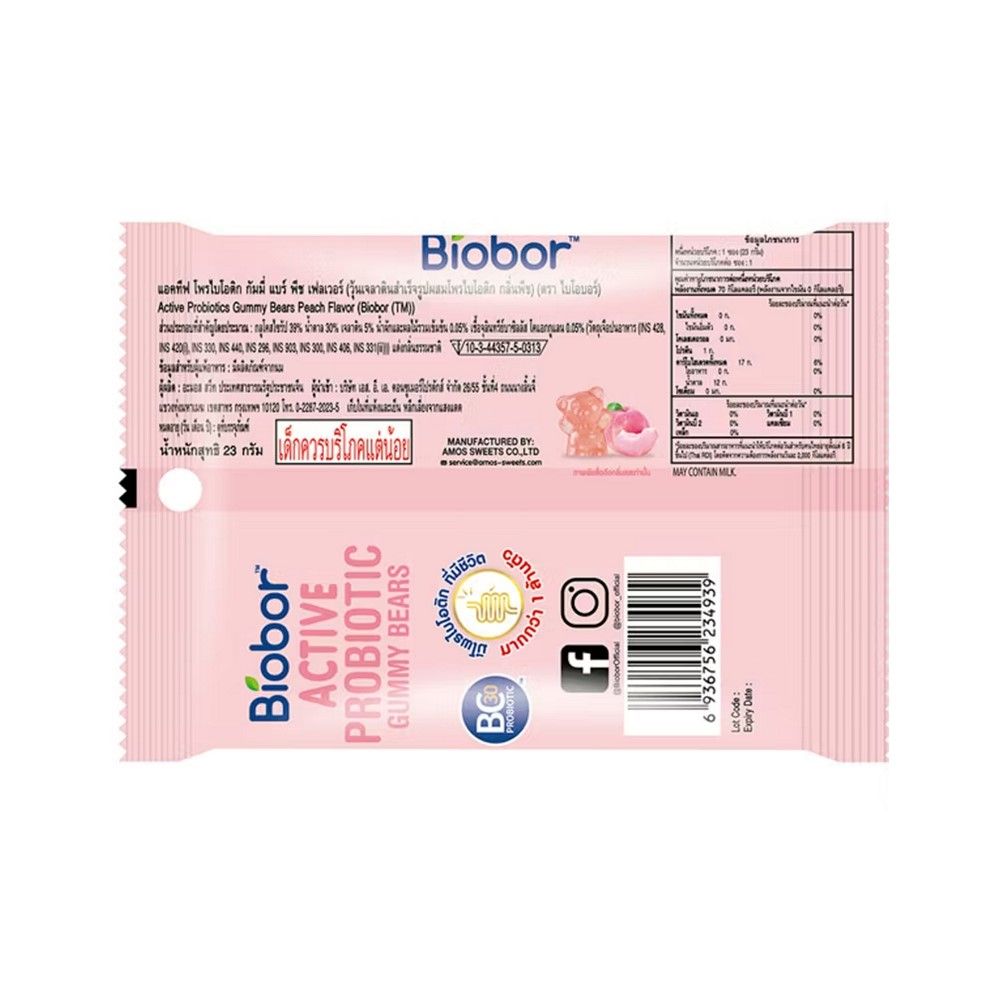 BIOBOR PROBIOTICS PEACH 23 G. | Lotus’s Shop Online